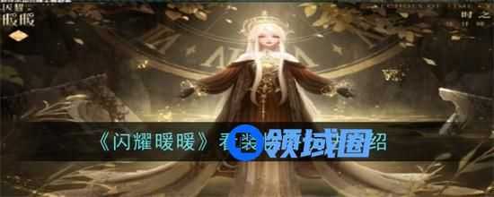 闪耀暖暖看装快答玩法有哪些玩法 闪耀暖暖看装快答玩法解析大全