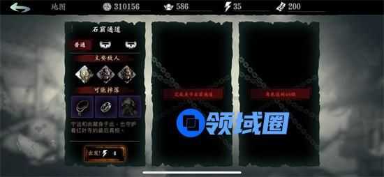 影之刃3轶事残页为什么要收集 影之刃3轶事残页收集作用