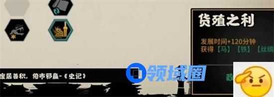 无悔华夏襄樊之战碎片怎么刷 襄樊之战碎片速刷攻略一览表