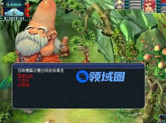 梦幻西游如何快速刷经验 快速提升经验攻略详情