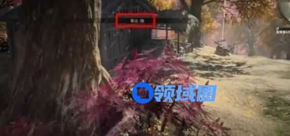 永劫无间隐形草在哪 永劫无间隐形草位置介绍