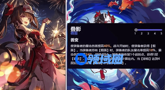崩坏星穹铁道花火光锥怎么选 崩坏星穹铁道花火光锥搭配推荐