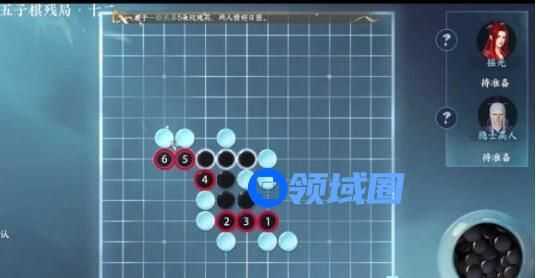 逆水寒手游五子棋残局十二怎么过 逆水寒手游五子棋残局十二攻略