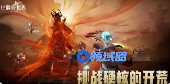 塔瑞斯世界怎么搬砖 塔瑞斯世界搬砖攻略