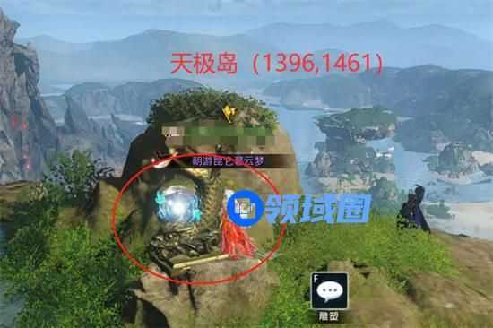 逆水寒手游星空武器外观碎片在哪 逆水寒手游星空武器外观碎片获取攻略
