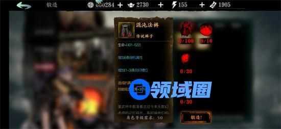 影之刃3宗师装备是什么 宗师装备详情介绍