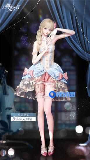 以闪亮之名晨露糖霜时装怎么获取 以闪亮之名潮流密码活动介绍