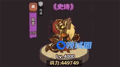 咸鱼之王疯狂程普怎么打 咸鱼之王疯狂程普打法思路