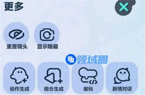 蛋仔派对建筑生成功能怎么用 蛋仔派对乐园建筑生成功能介绍