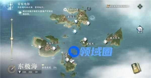 逆水寒东极海怎么去 逆水寒1.2版本新地图东极海玩法介绍