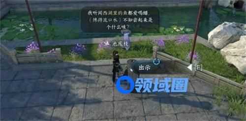 逆水寒手游再吃亿口成就怎么达成 逆水寒手游再吃亿口成就达成攻略