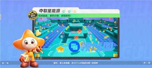 元梦之星夺取星能源地图怎么玩 元梦之星夺取星能源地图技巧一览
