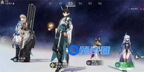 崩坏星穹铁道人有四名代价成就怎么完成 崩坏星穹铁道人有四名代价成就攻略