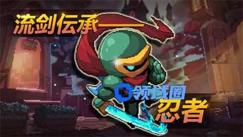 我的勇者忍者怎么玩 我的勇者忍者玩法思路解析