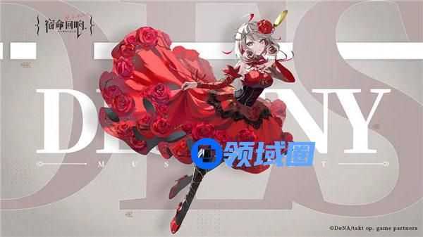 宿命回响弦上的叹息命运值得培养吗 宿命回响弦上的叹息命运技能一览
