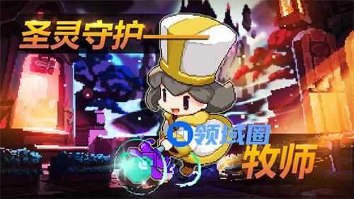 我的勇者牧师怎么打出爆发伤害 我的勇者牧师卖血流玩法思路一览