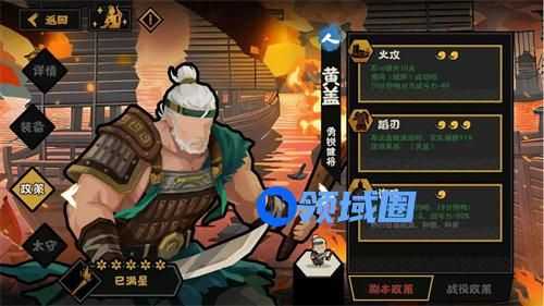 无悔华夏黄盖强度怎么样 无悔华夏黄盖强度详情介绍