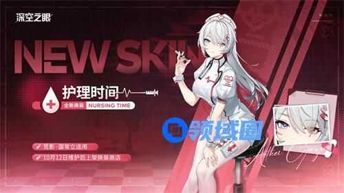 深空之眼觅影国常立护理时间怎么获得 深空之眼觅影国常立护理时间皮肤一览