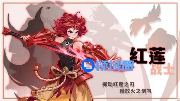 浮石之旅红莲技能是什么 浮石之旅红莲角色技能介绍一览