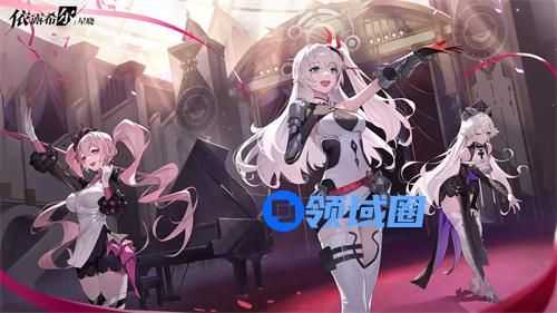 依露希尔星晓角色强度排行一览2023 依露希尔星晓哪些角色强度高