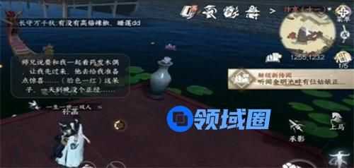 逆水寒手游欢喜尘缘任务怎么完成 逆水寒手游欢喜尘缘任务完成攻略