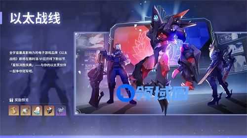 崩坏星穹铁道以太战线四星自选哪个好 崩坏星穹铁道以太战线四星自选推荐