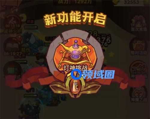 咸鱼之王灯神挑战蜀国阵容推荐 咸鱼之王灯神挑战蜀国阵容怎么搭配