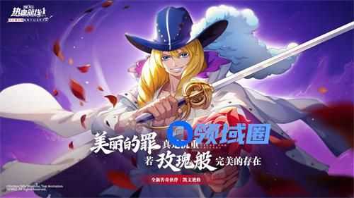 航海王热血航线凯文迪修怎么玩 航海王热血航线凯文迪修玩法攻略
