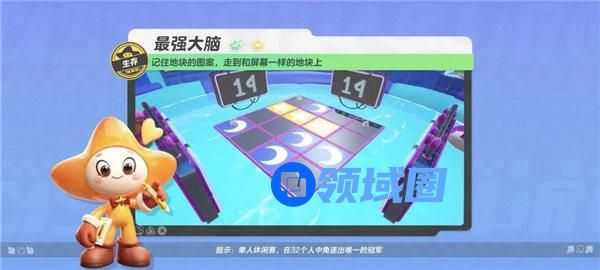 元梦之星最强大脑怎么玩 元梦之星最强大脑地图规则技巧一览