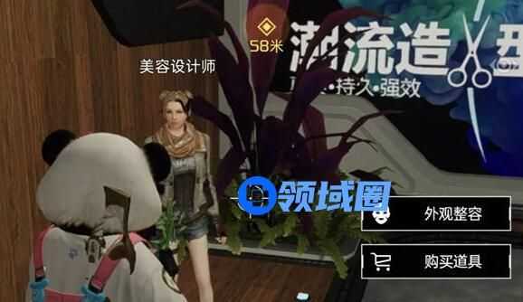 星球重启整容卡怎么获得 星球重启整容卡获取方法介绍