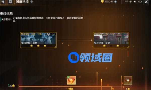 诺亚之心贪婪秘境通关攻略一览 诺亚之心贪婪秘境怎么过