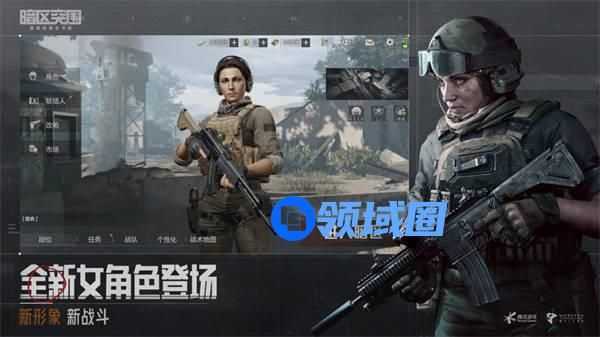 暗区突围怎么换女角色 暗区突围换女角色的方法介绍
