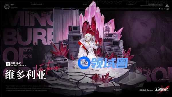 无期迷途维多利亚值得养吗 无期迷途维多利亚值角色强度分析