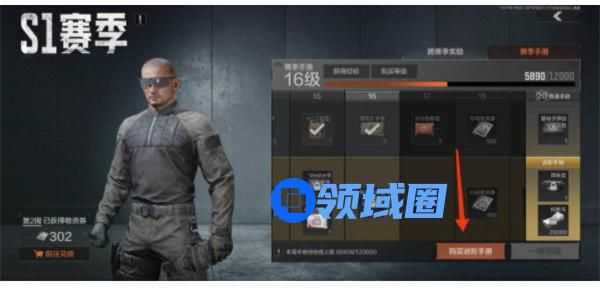 暗区突围鲨鱼刀怎么获得 暗区突围鲨鱼刀怎么获得获取攻略