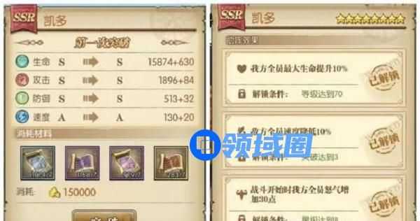 航海王燃烧意志ur凯多怎么培养 航海王燃烧意志ur凯多培养路线一览