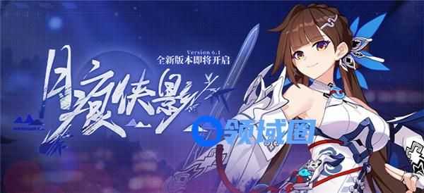 崩坏3辉月流光礼包怎么领取 崩坏3辉月流光礼包兑换码一览