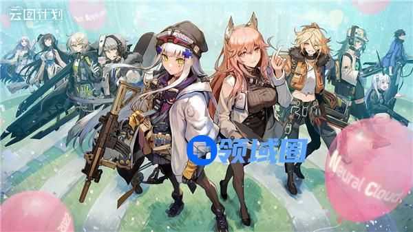 少女前线云图计划周年礼包码是什么 少女前线云图计划周年礼包码一览
