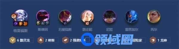 金铲铲之战黯旗刺炮阵容怎么搭配 金铲铲之战黯旗刺炮阵容搭配攻略