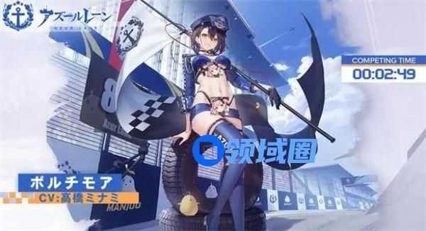 碧蓝航线巴尔的摩赛车皮怎么样 碧蓝航线巴尔的摩l2d赛车女郎皮肤公开