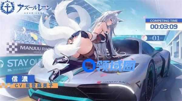 碧蓝航线信浓赛车皮肤怎么样 碧蓝航线信浓赛车皮肤一览