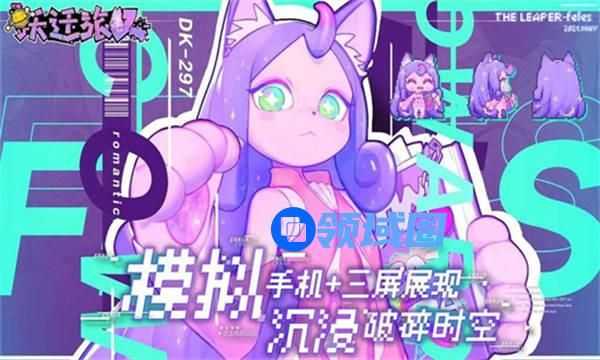 跃迁旅人强度榜一览 跃迁旅人角色排行大全