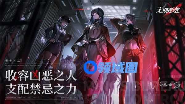 无期迷途智能软体怎么获得 无期迷途智能软体获取攻略