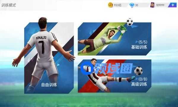 绿茵信仰球员阅历怎么提升 绿茵信仰球员阅历提升攻略一览