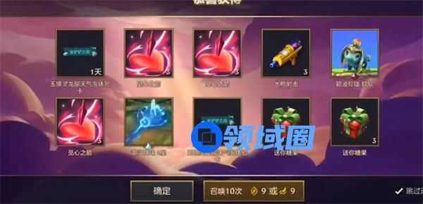 金铲铲之战神龙尊者小小卡莎怎么获得 金铲铲之战神龙尊者小小卡莎获取途径一览