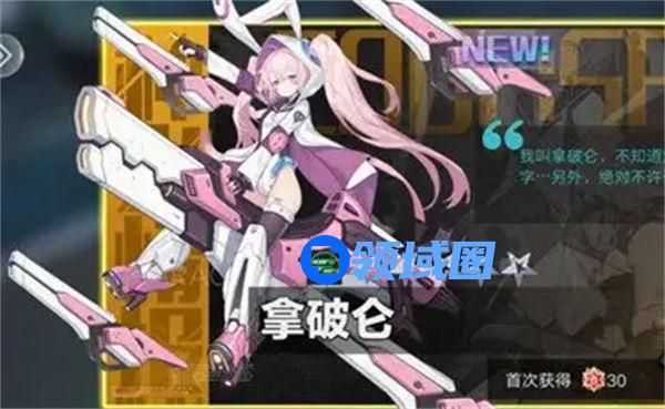 星火之歌拿破仑怎么配装 星火之歌拿破仑配装攻略一览