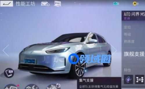 王牌竞速aito问界m5ev性能怎么样 王牌竞速aito问界m5ev性能分析