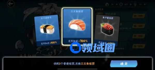 忍者必须死3竞技场跑高分技巧解析 忍者必须死3竞技场怎么获得高分
