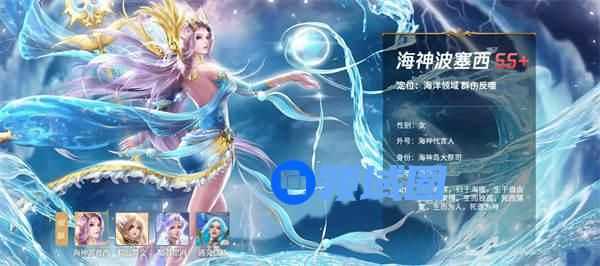 斗罗大陆魂师对决波赛西外传第一关怎么打 斗罗大陆魂师对决波赛西外传第一关攻略