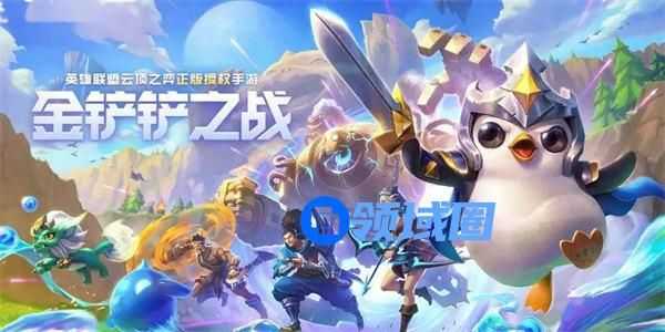 金铲铲之战魔导诺姆希阵容攻略 金铲铲之战魔导诺姆希怎么玩