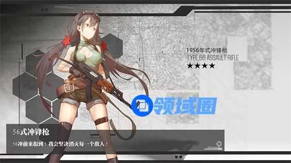 少女前线荒山之夜普通难度怎么过 少女前线荒山之夜普通难度通关攻略